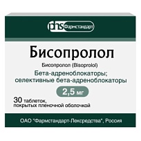 Купить: Бисопролол 2,5 мг 30 шт таблетки покрытые пленочной оболочкой