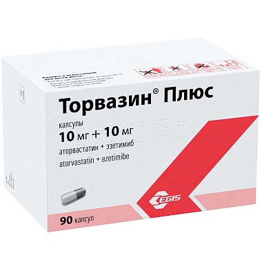 Купить Торвазин Плюс 10 мг + 10 мг 90 шт капсулы