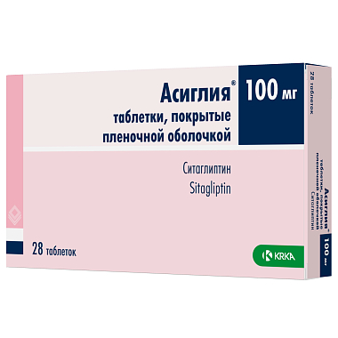 Купить Асиглия 100 мг 28 шт таблетки покрытые пленочной оболочкой