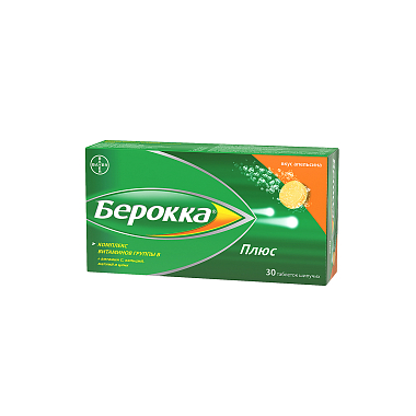 Купить Берокка Плюс 30 шт таблетки шипучие