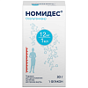 Купить Номидес 12 мг/мл 30 г порошок для приготовления суспензии для приема внутрь