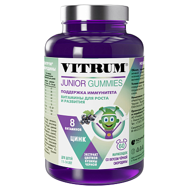 Купить Витрум Юниор 60 шт таблетки жевательные черная смородина