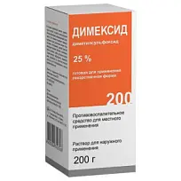 Купить: Димексид 25 % 200 г раствор для наружного применения