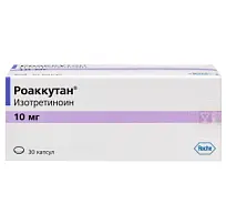 Купить: Роаккутан 10 мг 30 шт капсулы