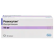 Купить: Роаккутан 10 мг 30 шт капсулы
