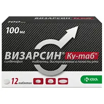 Купить: Визарсин Ку-Таб 100 мг 12 шт таблетки диспергируемые