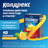 Купить Колдрекс МаксГрипп 10 шт порошок для приготовления раствора для приема внутрь лимон пакет