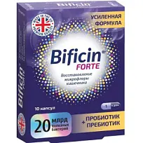 Купить: Бифицин Форте 10 шт капсулы