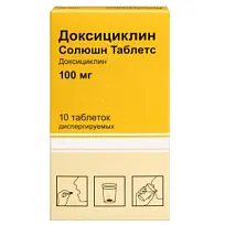 Купить: Доксициклин дисперг 100 мг 10 шт таблетки
