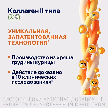 Купить Вольтафлекс 30 шт таблетки
