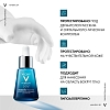 Купить Vichy Mineral 89 Probiotic Fractions 30 мл сыворотка-концентрат укрепляющая и восстанавливающая  для лица с гиалуроновой кислотой