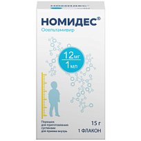 Купить: Номидес 12 мг/мл 15 г порошок для приготовления суспензии для приема внутрь