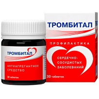 Купить: Тромбитал 75 мг + 15,2 мг 30 шт таблетки покрытые пленочной оболочкой