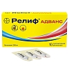 Купить Релиф Адванс 10 шт суппозитории ректальные