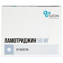 Купить: Ламотриджин 50 мг 30 шт таблетки