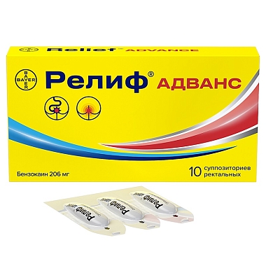 Купить Релиф Адванс 10 шт суппозитории ректальные