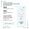 Купить Vichy Purete Thermale набор очищающая пенка для умывания лица 150 мл + мицеллярная вода 200 мл