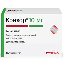 Купить: Конкор 10 мг 50 шт таблетки покрытые пленочной оболочкой