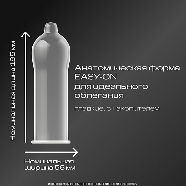 Купить Durex Perfect Gliss 12 шт презервативы из натурального латекса