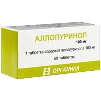 Купить: Аллопуринол 100 мг 50 шт таблетки