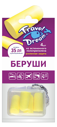 Купить Travel Dream 4 шт беруши пенопропилен усиленная защита от шума