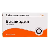 Купить: Бисакодил 5 мг 30 шт таблетки кишечнорастворимые покрытые пленочной оболочкой