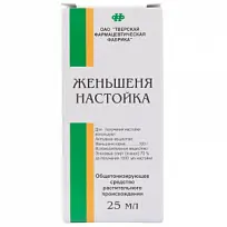 Купить: Женьшеня 25 мл настойка флакон