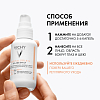 Купить Vichy Capital Soleil UV-Age Daily 40 мл крем-флюид тонирующий невесомый солнцезащитный  для кожи лица против признаков фотостарения светлый SPF 50+