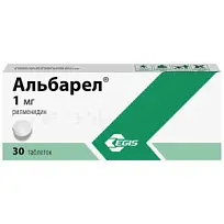Купить: Альбарел 1 мг 30 шт таблетки