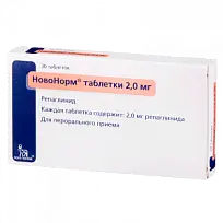 Купить: НовоНорм 2 мг 30 шт таблетки