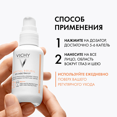 Купить Vichy Capital Soleil UV-Age Daily 40 мл крем-флюид тонирующий невесомый солнцезащитный  для кожи лица против признаков фотостарения светлый SPF 50+