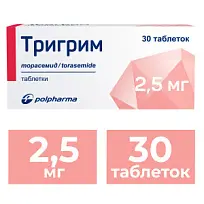 Купить: Тригрим 2,5 мг 30 шт таблетки