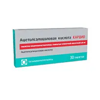 Купить: Ацетилсалициловая Кислота Кардио 100 мг 30 шт таблетки покрытые пленочной оболочкой кишечнорастворимые