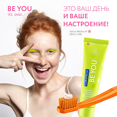Купить Curaprox Be You Green 60 мл паста зубная яблоко-алоэ