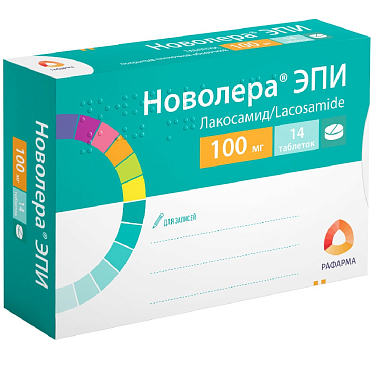 Купить Новолера ЭПИ 100 мг 14 шт таблетки покрытые пленочной оболочкой