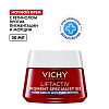 Купить Vichy Pigment Specialist B3 50 мл крем ночной антивозрастной  