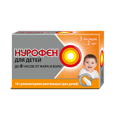 Купить Нурофен 60 мг 10 шт суппозитории ректальные для детей