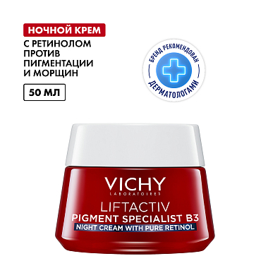 Купить Vichy Pigment Specialist B3 50 мл крем ночной антивозрастной  