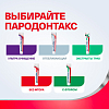 Купить Пародонтакс отбеливающая 75 мл паста зубная