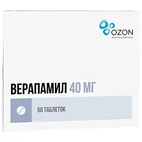 Купить: Верапамил 40 мг 50 шт таблетки покрытые оболочкой