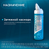 Купить Аквалор Актив Софт Мини 50 мл спрей для промывания носа