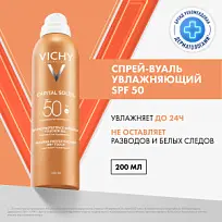 Купить: Vichy Capital Ideal Soleil 200 мл спрей-вуаль увлажняющий солнцезащитный  для кожи лица и тела SPF 50