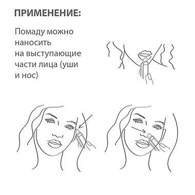 Купить Belweder SPF 20 4 г помада для губ увлажняющая витамин Е