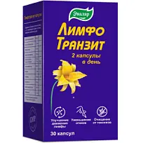 Купить: ЛимфоТранзит 30 шт капсулы