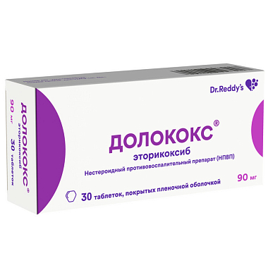 Купить Долококс 90 мг 30 шт таблетки покрытые пленочной оболочкой