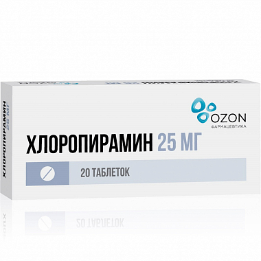 Купить Хлоропирамин 25 мг 20 шт таблетки