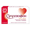 Купить Супрозафен 10 мг + 145 мг 30 шт таблетки покрытые пленочной оболочкой