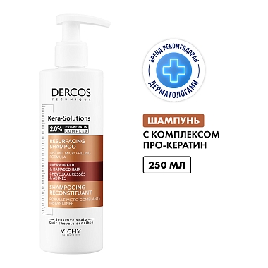 Купить Vichy Dercos Kera-Solutions 250 мл шампунь с комплексом Про-Кератин реконструирующий поверхность волоса для ослабленных и поврежденных волос