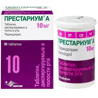 Купить Престариум А 10 мг 30 шт таблетки диспергируемые в полости рта