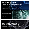 Купить La Roche-Posay Hyalu B5 15 мл сыворотка концентрированная увлажняющая  для контура глаз против морщин темных кругов и следов усталости